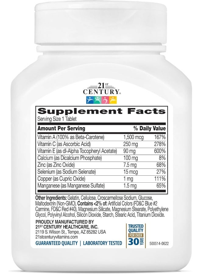 القرن الحادي والعشرون مكمل غذائي مضاد للأكسدة - 75 قرصاً - Image 2